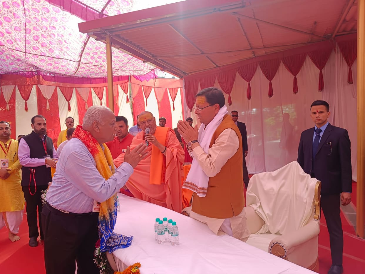 Roorkee News CM Dhami Offer Puja in Maha Rudra Yagya of Jeevandeep Ashram