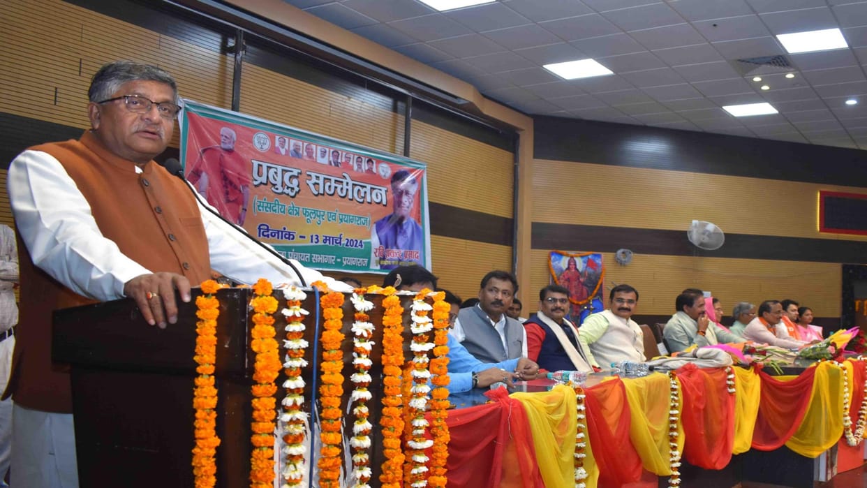 Ravi Shankar Prasad said: Congress and its alliance are insulting Sanatan Dharma for the sake of Muslim