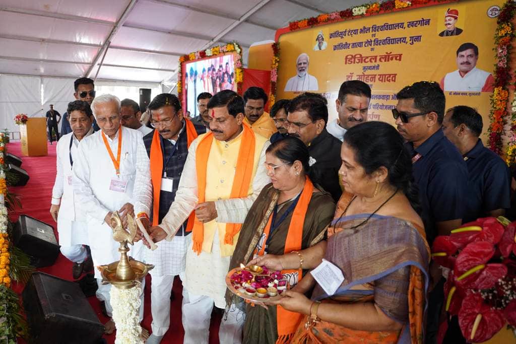 CM Mohan yadav in khargone: Digital inauguration of Krantisurya Tantya Bhil University in Khargone