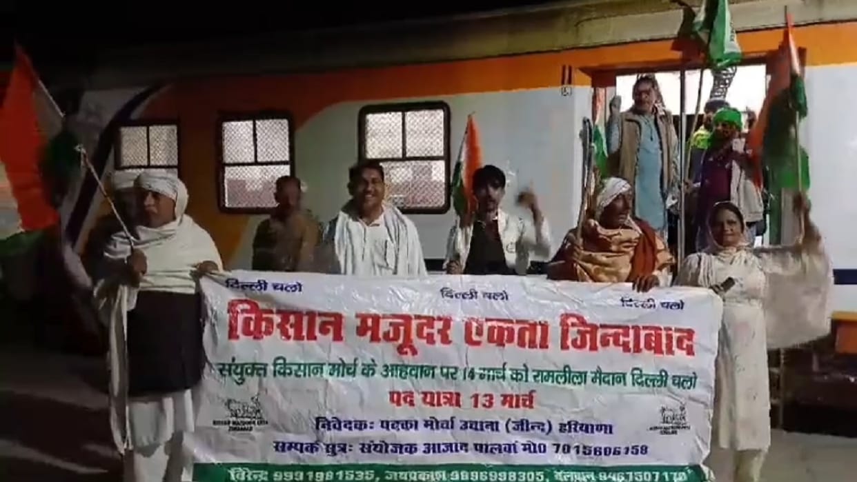 Farmers leave from Haryana for Delhi march, Police deployed at bus stands and railway stations