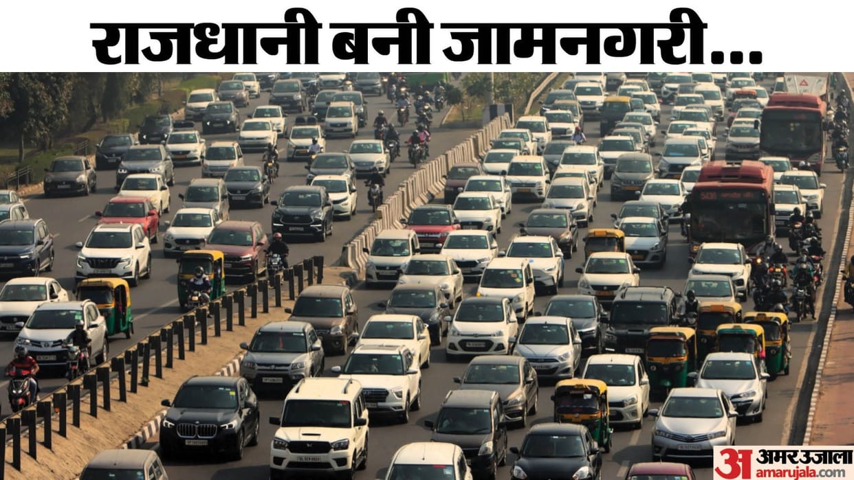 Heavy traffic jam in Delhi due to Kisan Mahapanchayat and PM Modi program