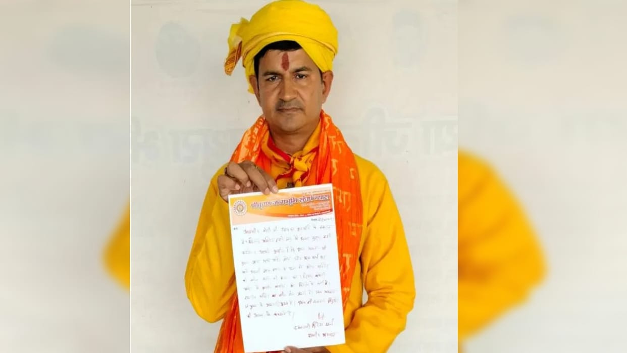 emple advocate Dinesh Sharma will not eat food until the mosque is removed from Shri Krishna's birthplace