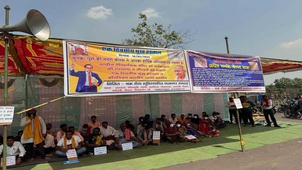 Workers organization established at Shram Seva Bhoomi on strike in Korba