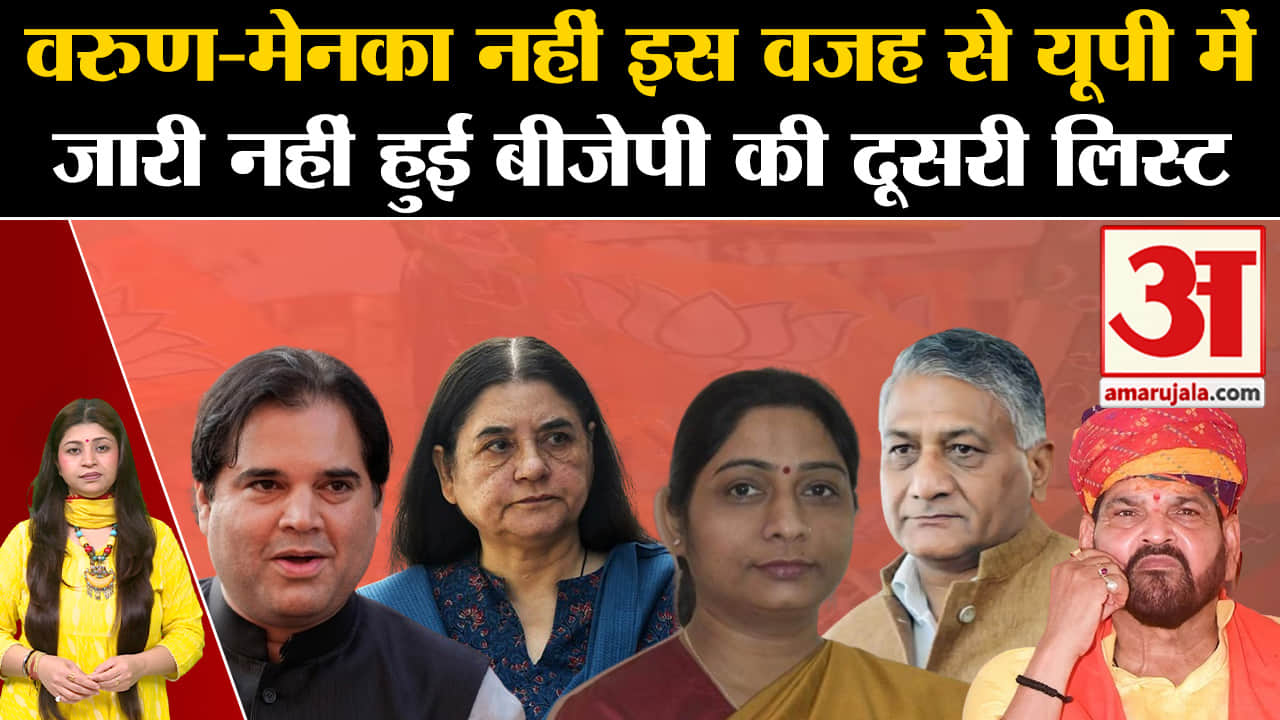 वरुण गांधी