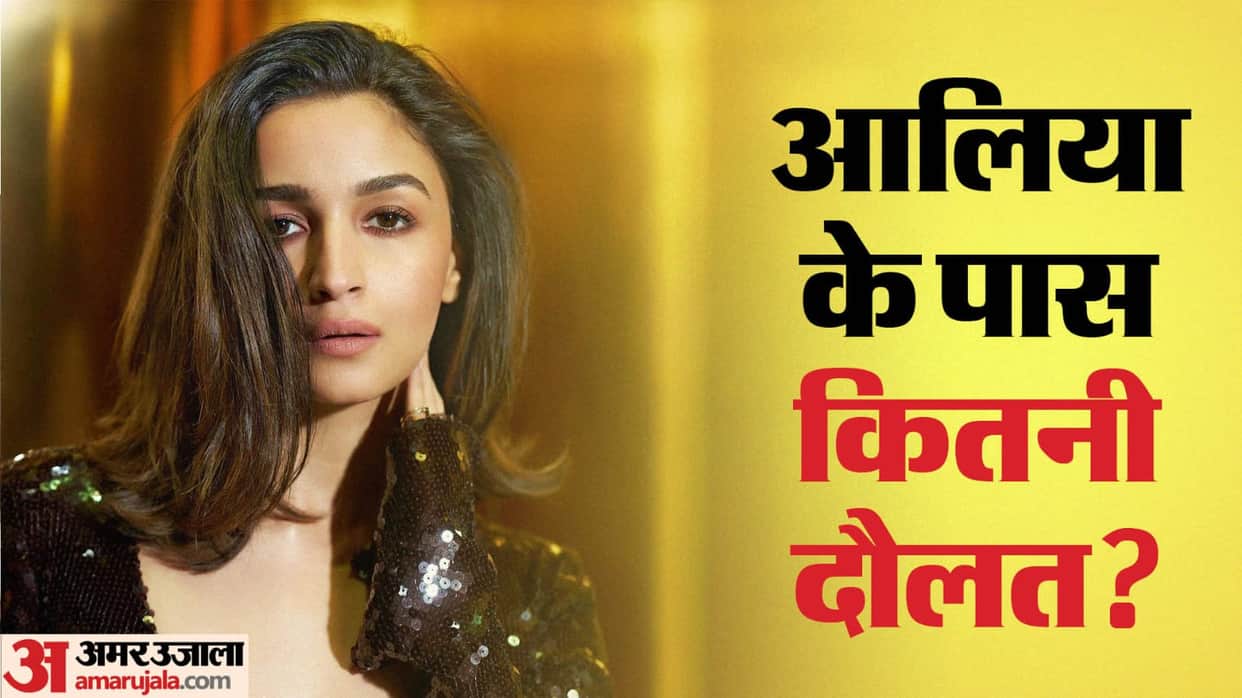 Alia Bhatt Birthday: Know about actress career movies net worth and Love Story With Ranbir Kapoor