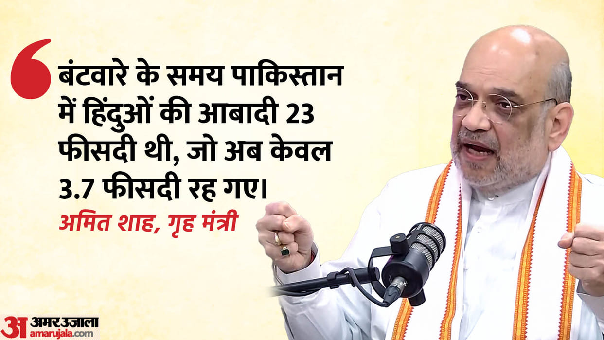 Why Parsis, Christians CAA Eligible But Not Muslims? Amit Shah Explains everything