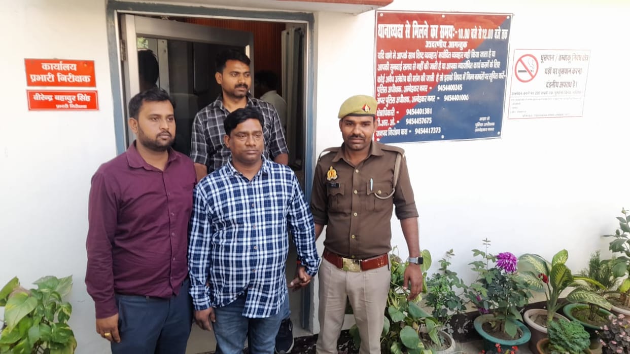 Ambedkar Nagar: Clerk arrested in corruption case in Vikas Bhawan.