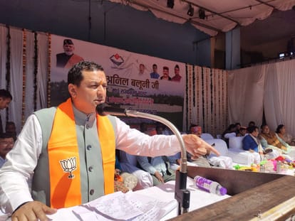 Uttarakhand News Anil Baluni lay foundation stone of Planetarium and Museum in pauri before Lok sabha election