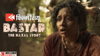 बस्तर द नक्सल स्टोरी रिव्यू