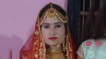Bihar News: गोपालगंज में नवविवाहिता की संदिग्ध स्थिति में मौत; ससुराल वाले घर छोड़कर फरार, हत्या का लगा आरोप Bihar News: Newly married woman dies under suspicious circumstances in Gopalganj; In-laws ran away from home
