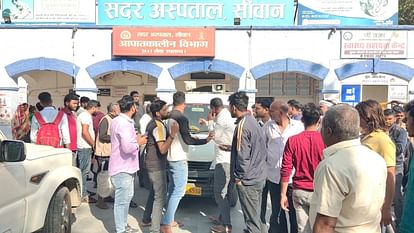 Bihar Accident: सीवान में छापेमारी करने जा रहे होमगार्ड के दो जवानों को अज्ञात वाहन ने कुचला, स्थिति गंभीर Bihar: Two Home Guard soldiers who were going to raid in Siwan, crushed by unknown vehicle, situation critical