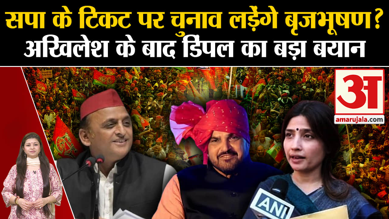 बृजभूषण शरण सिंह