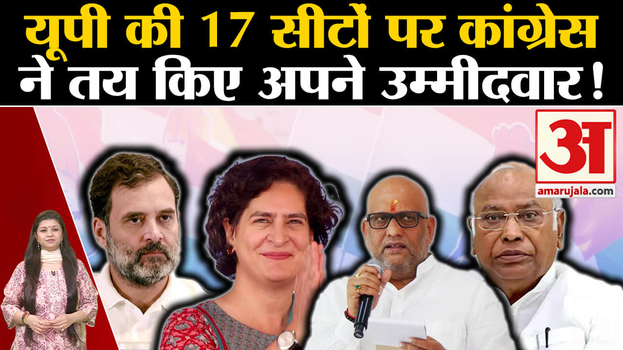 कांग्रेस