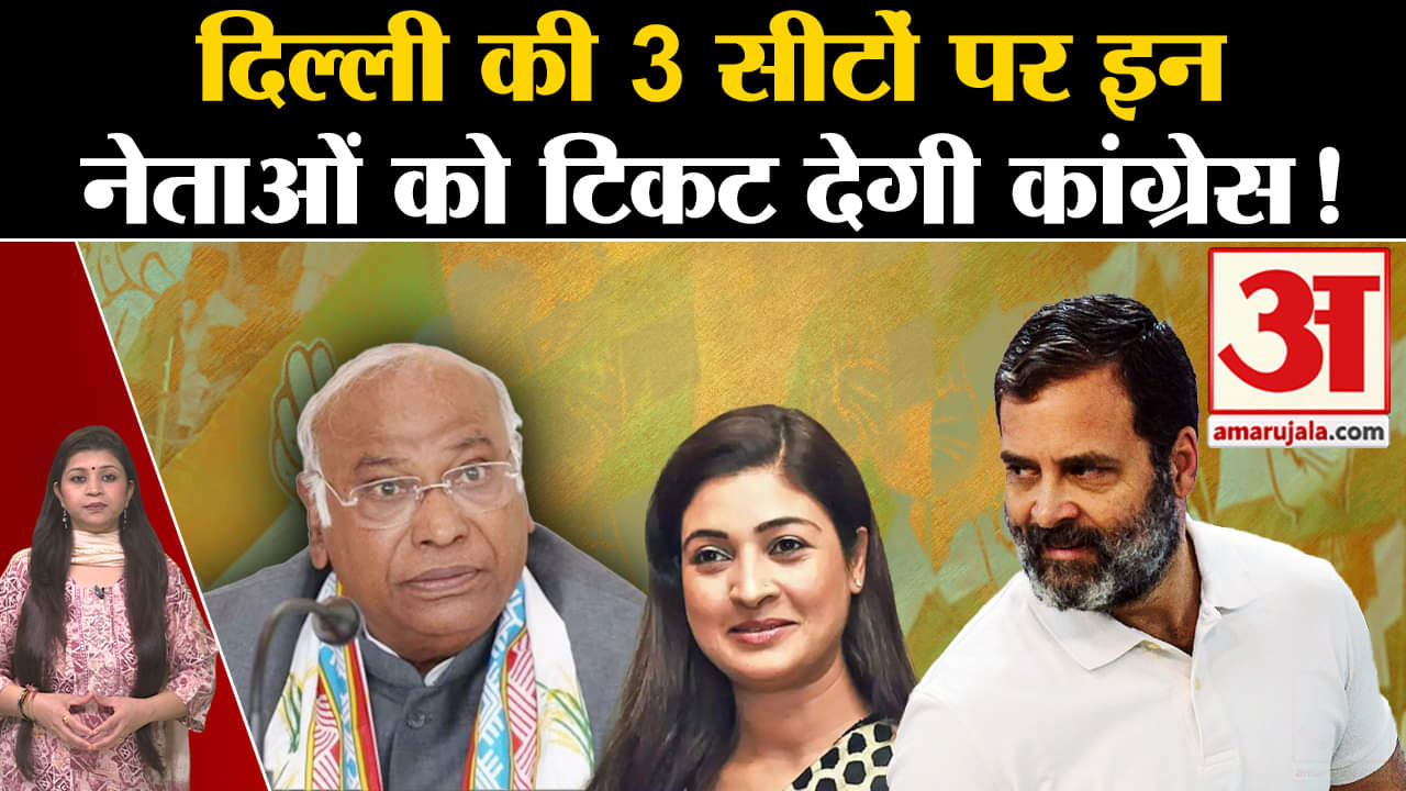 कांग्रेस