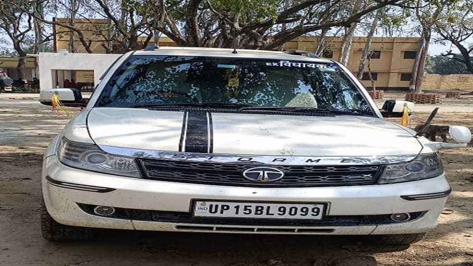 Former MLA car was seized after imposing a fine of Rs 23,000.
