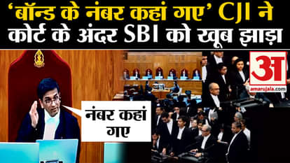 Supreme Court hearing on Electoral Bonds live Video