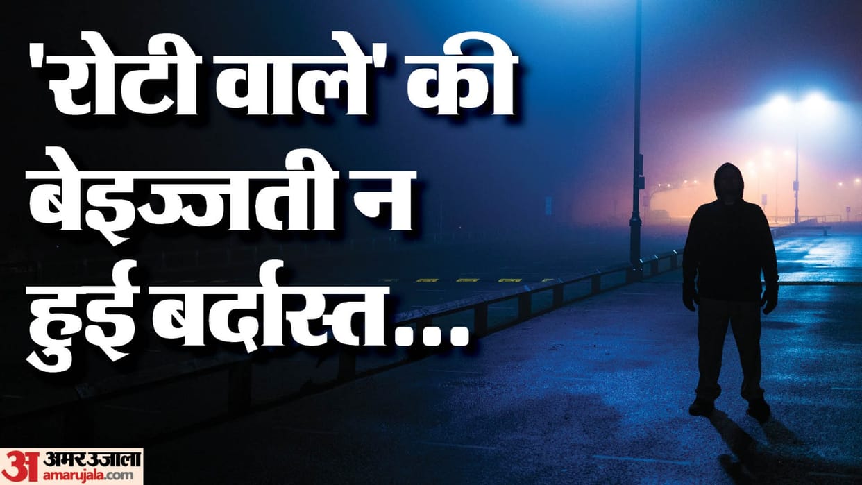 man killed a young man after abusing to his friend In Maidangarhi