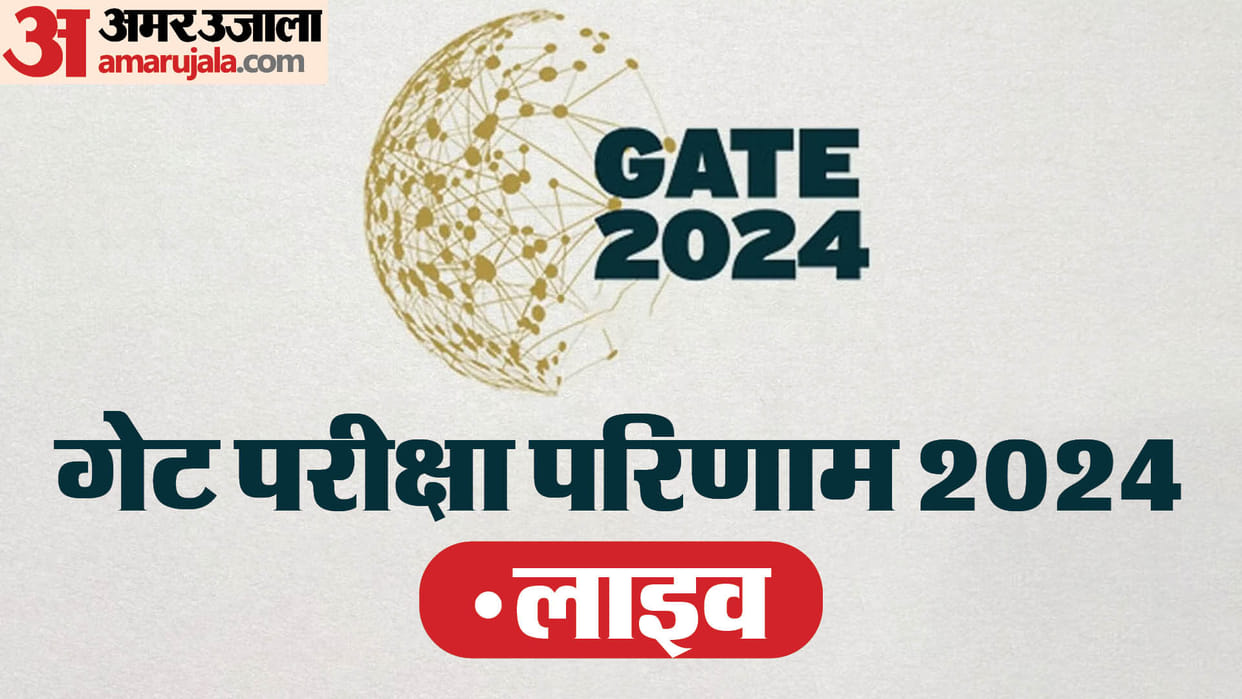 GATE Result 2024 Live Updates: IISc released GATE final answer key; Result today at gate2024.iisc.ac.in