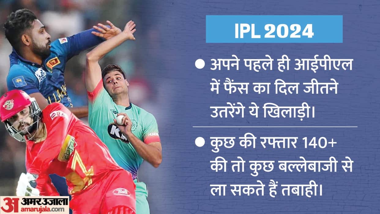 IPL 2024: Ravindra, Rizvi, Thushara, Omarzai, Seven IPL debutants to watch out for this season