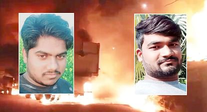 Fatehpur Accident. Dumpers caught fire after collision, driver and helper burnt alive, identified from seat