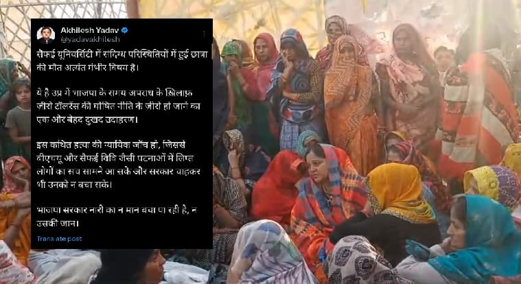 Akhilesh took a jibe at the death of an ANM student, wrote  BJP is neither able to save the honor of the woman