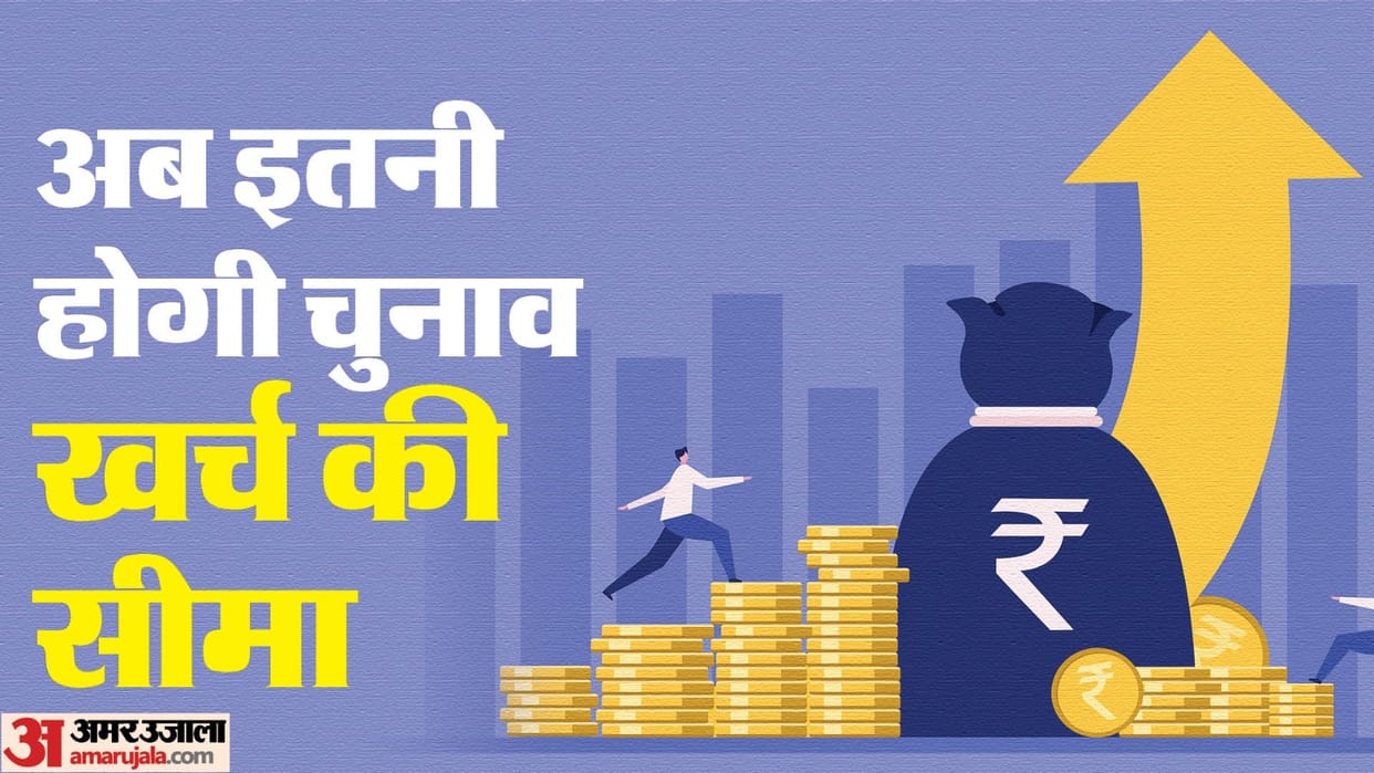 Lok Sabha Election 2024 Expenditure limit increased four times candidates are spending six times