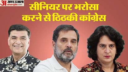 UP: चेहरा हुआ ओझल, अब वैश्य और ब्राह्मण उम्मीदवार में उलझी कांग्रेस; इस सीट पर पार्टी के पास सिर्फ ये दो नाम Lok Sabha election 2024 there is confusion regarding candidate for Kanpur seat After Ajay Kapoor joining BJP