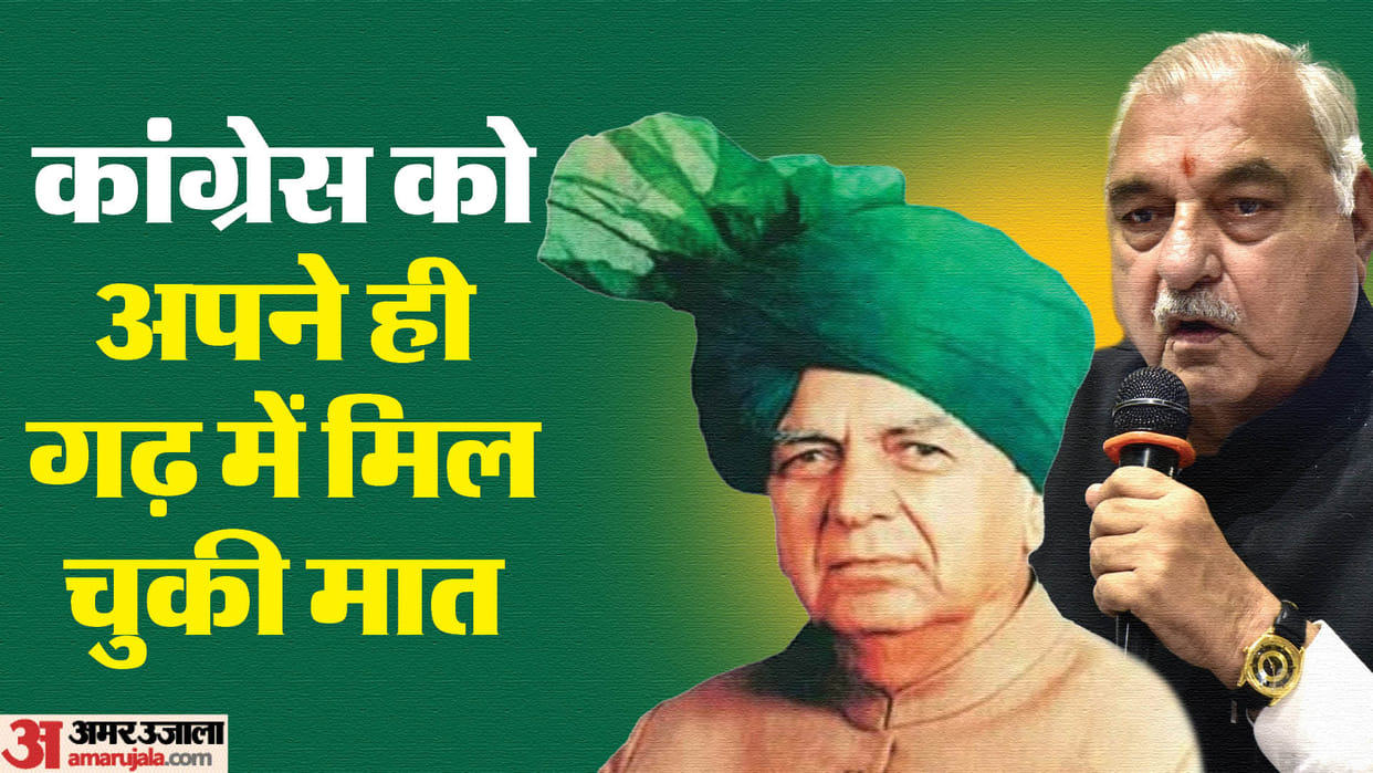 Story of elections When there was tension on border, Congress lost elections in Rohtak
