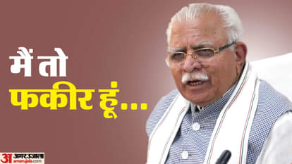 Manohar Lal