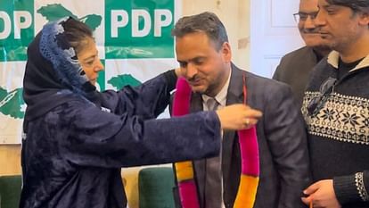 जम्मू कश्मीर: महबूबा मुफ्ती ने कहा- मुफ्ती मोहम्मद सईद के दृष्टिकोण को पूरा करने के लिए पीडीपी प्रतिबद्ध Mehbooba Mufti said PDP committed to fulfill the vision of Mufti Mohammad Sayeed