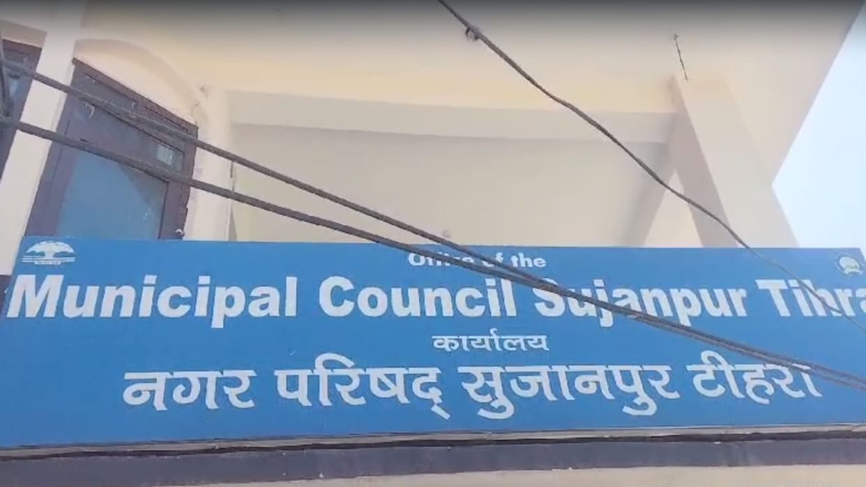 Noconfidence motion passed against Municipal Council Sujanpur President Sunita Devi