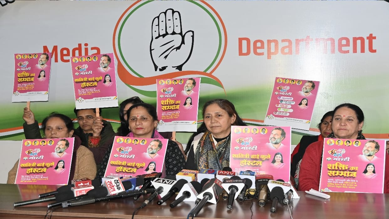 Zainab Chandel Congress issued Nari Nyaya Guarantee for women.