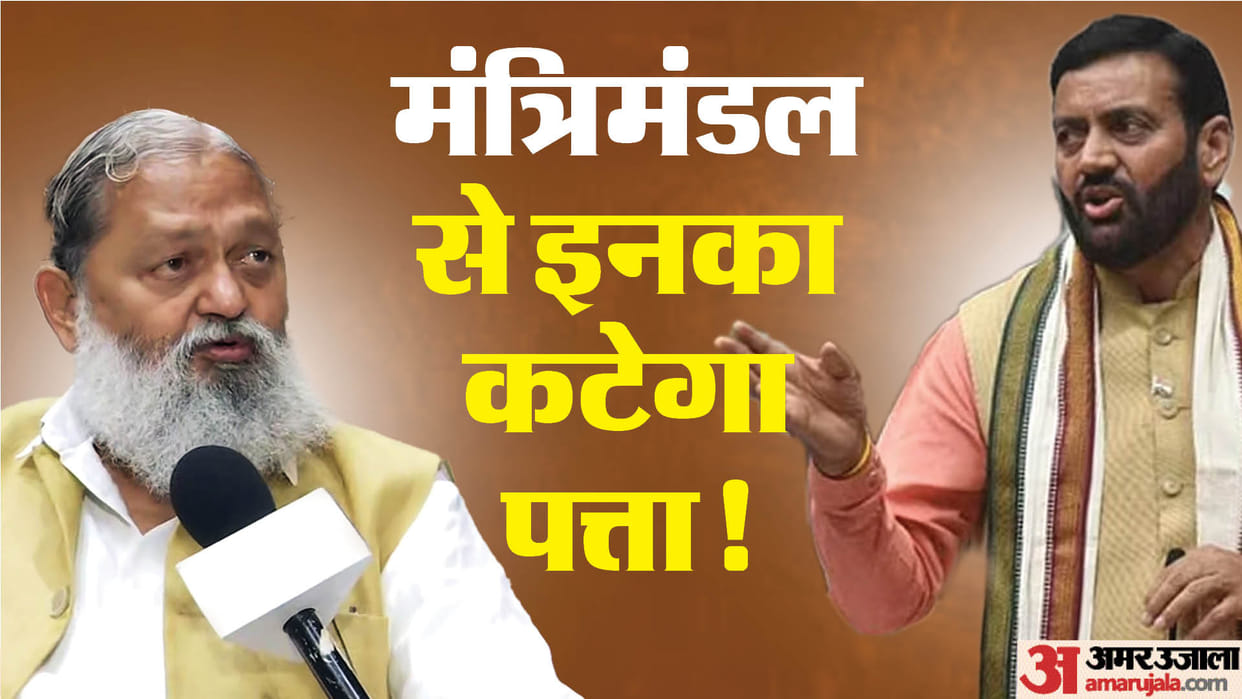 Haryana Cabinet Expansion Nayab Singh Saini Govt to include yadav women world community in ministries