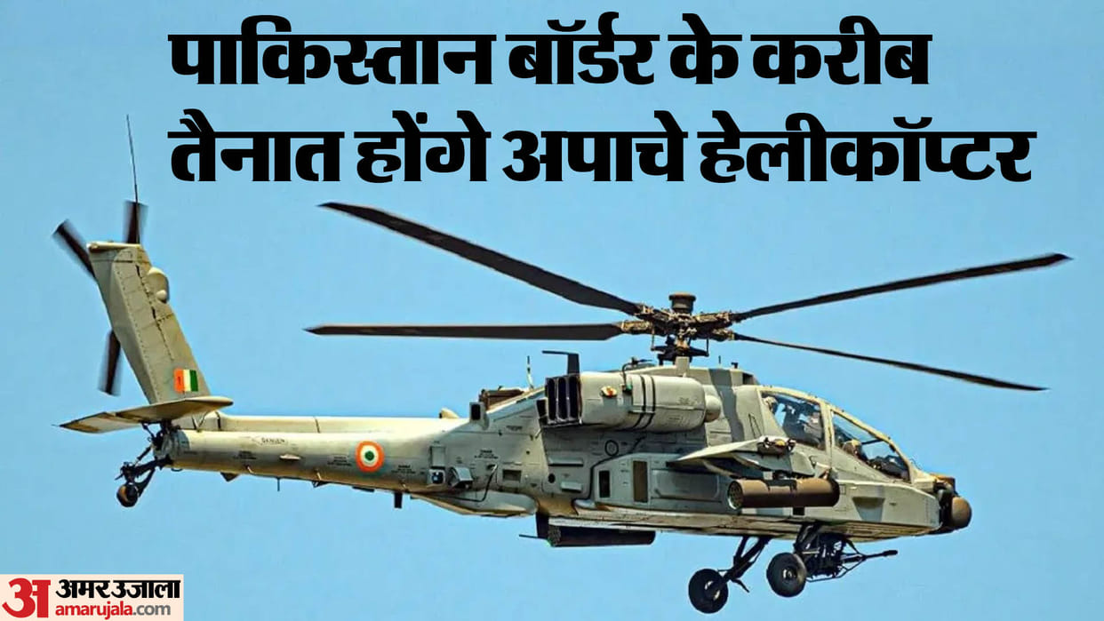 Indian Army raises its first Apache attack chopper squadron in Jodhpur