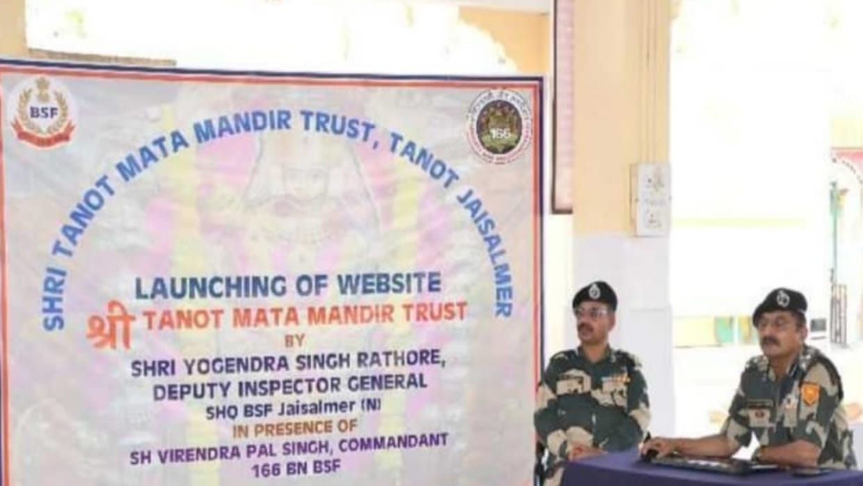 Jaisalmer Website of Tanot Mata Temple you can book online to stay in Dharamshala and see border