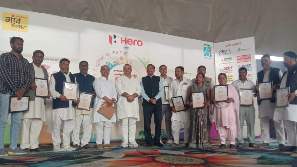 Amar Ujala Gaon Mahotsav: Three-day program at Ramlila Maidan, farmers will get information about technology