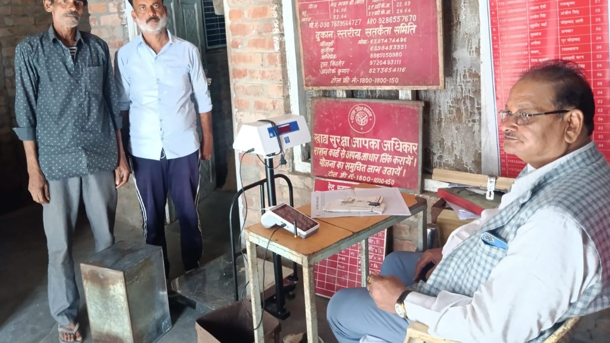 Server down for five hours on the first day of ration distribution in Pilibhit