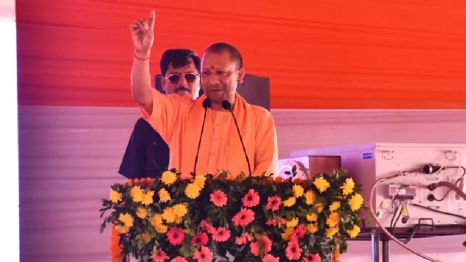 CM Yogi said that the land grabbing mafias are not able to flourish