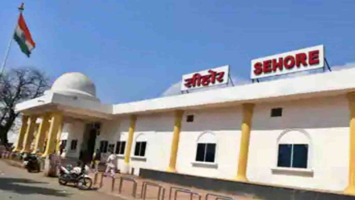 Sehore News: Now Bhopal Ambedkar Express will stop at Sehore station also