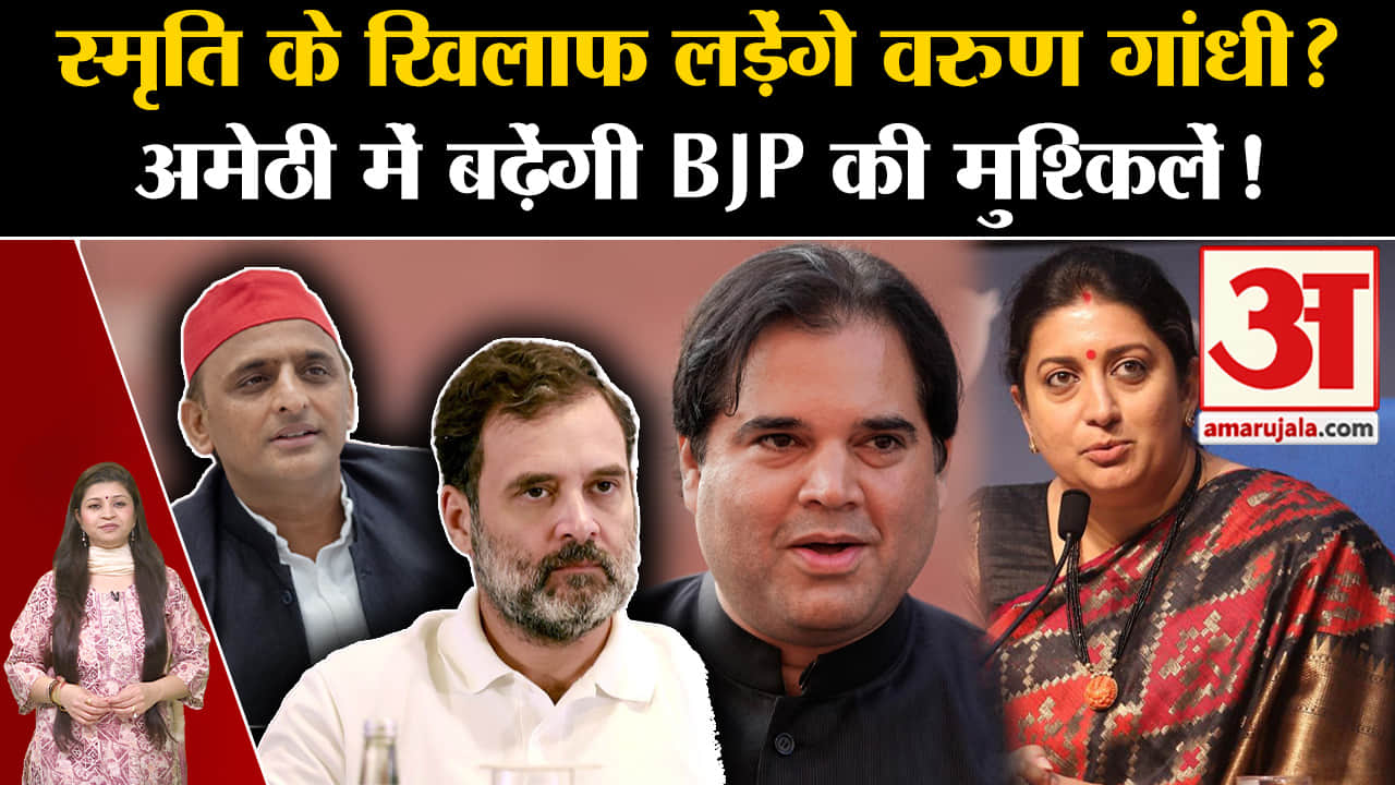 वरुण गांधी