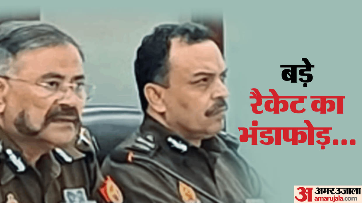 396 accused arrested in UP Police recruitment paper leak case and deal made for Rs 15 lakh