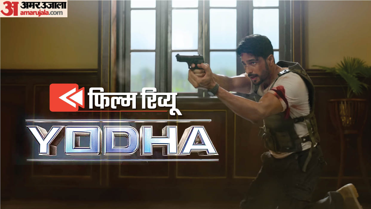Yodha Review by Pankaj Shukla Sidharth Malhotra Raashii Khanna Disha Patani Tanuj Sunny Hinduja Sagar Puskhar