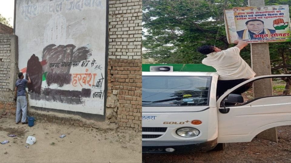 Janjgir Champa Lok Sabha seat will be voted in third phase Lok Sabha Elections 2024