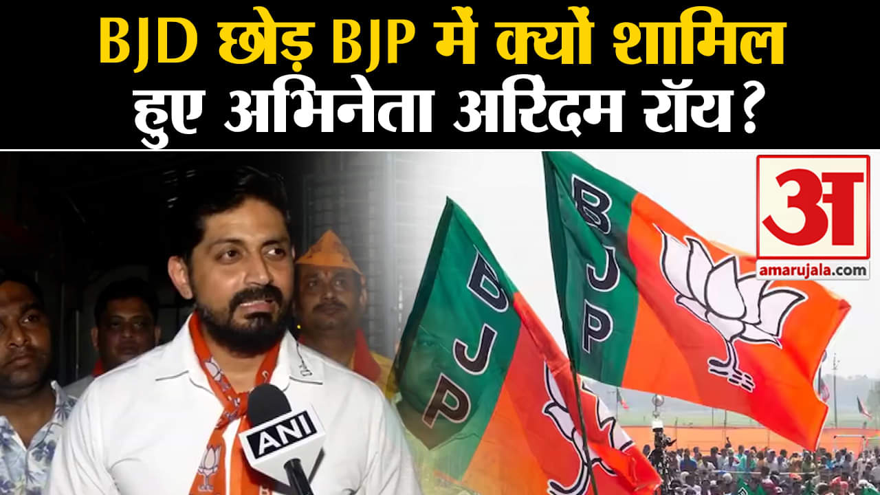 अरिंदम रॉय