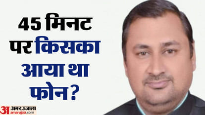 UP: कॉल आने के 45 मिनट बाद भाजपा नेता की खुदकुशी, सुसाइड नोट में लिखी ये बात, पुलिस के साथ परिजन भी हैरान BJP leader commits suicide after Troubled by moneylender in Lucknow