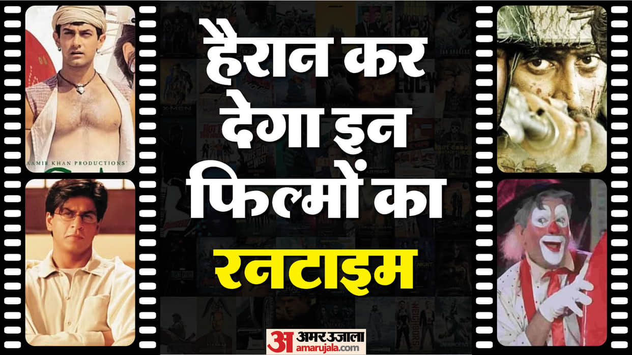 Bollywood Longest films Sangam Lagaan Mohabbatein Mera naam Joker Salaam E Ishq Gangs of Wasseypur LOC Kargil