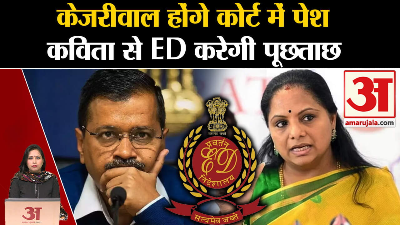 ED Summons Kejriwal: Delhi CM राउज एवन्यू कोर्ट के लिए रवाना, कल कोर्ट ने नहीं मिली थी राहत।