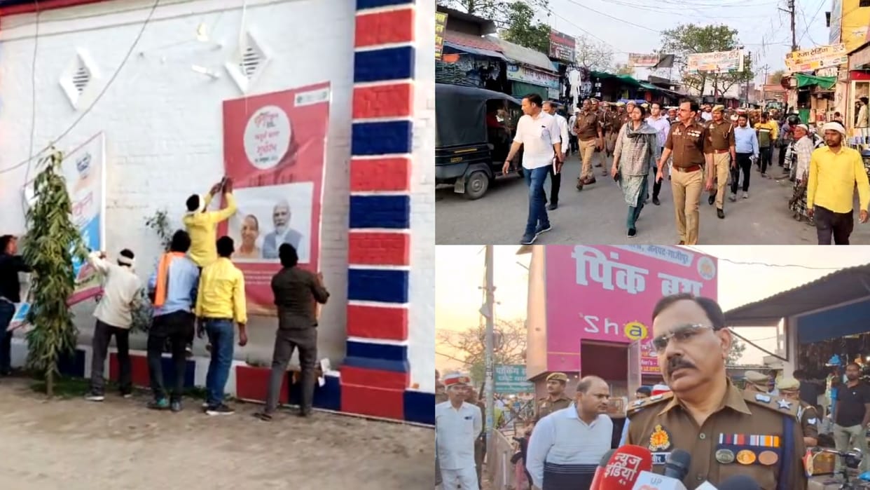 UP Lok Sabha Election 2024 Ghazipur Lok Sabha Seats Polling Date and Results Schedule