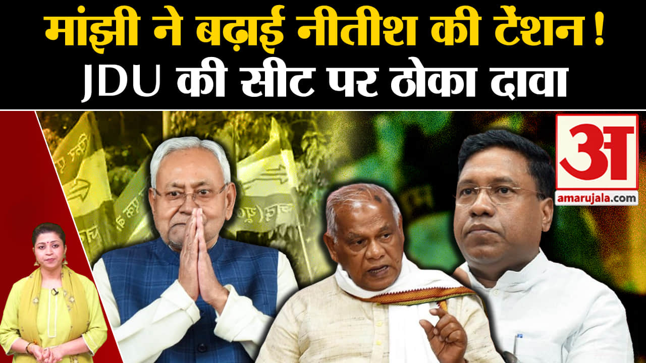 जीतन राम मांझी