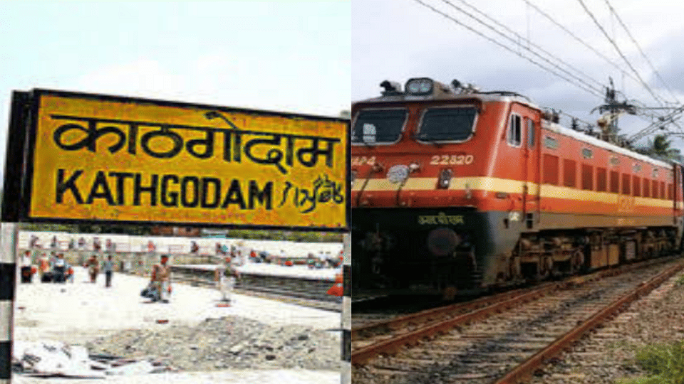 The work of making gravity wall will start soon in Haldwani railway station